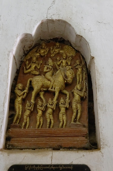 Pagan-Shwe San Daw-047